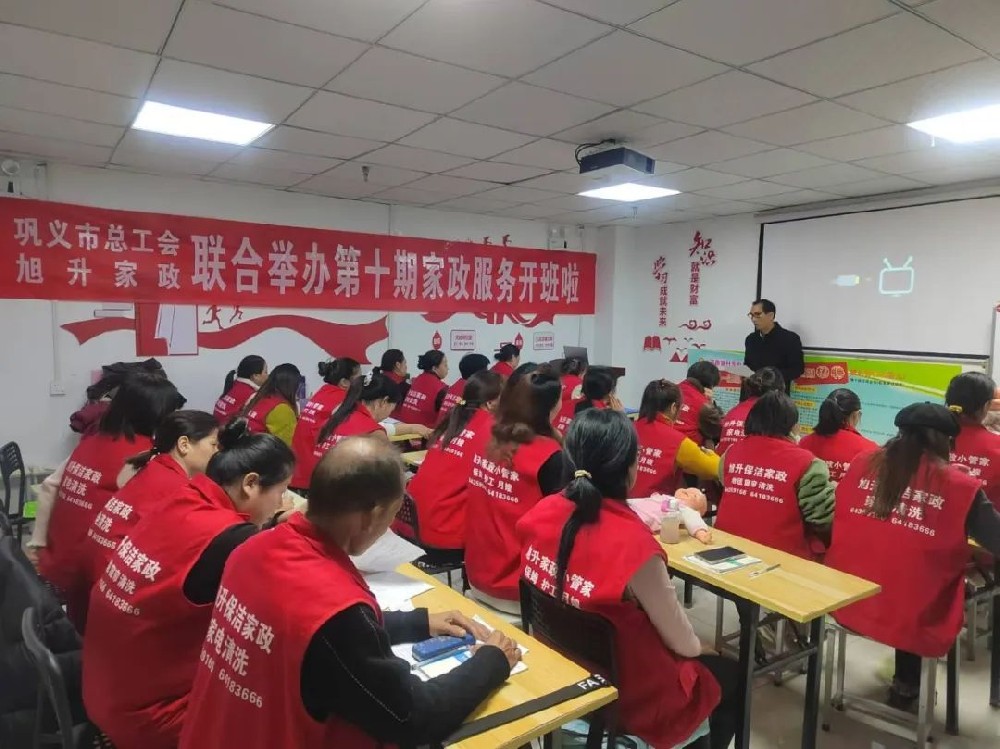 旭升家政25年一期培訓(xùn)圓滿成功，二期火熱開啟！