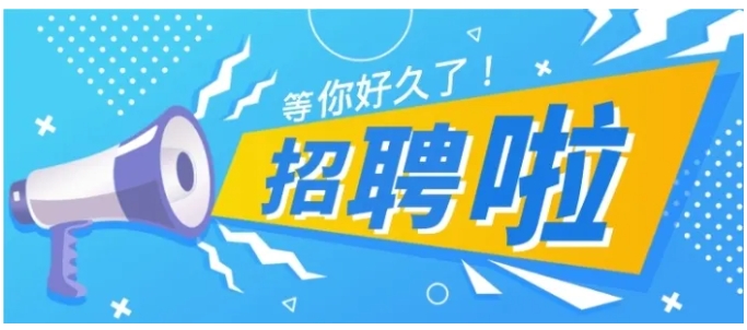 家門口的好工作！旭升家政火熱招聘中~`